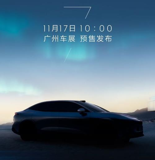 重庆45极氪汽车发布智能汽车全域AI，比亚迪的未来服务提升用户体验